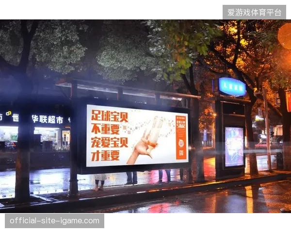 接入场馆安检实时人流量数据以消除世界杯赞助触达统计偏差